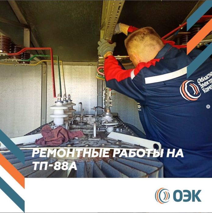 Островцы. ТП 88А. РУ 10кВ Переразделка вводной концевой муфты. ППР РУ 10 кВ и трансформатора. Замена опорного изолятора.