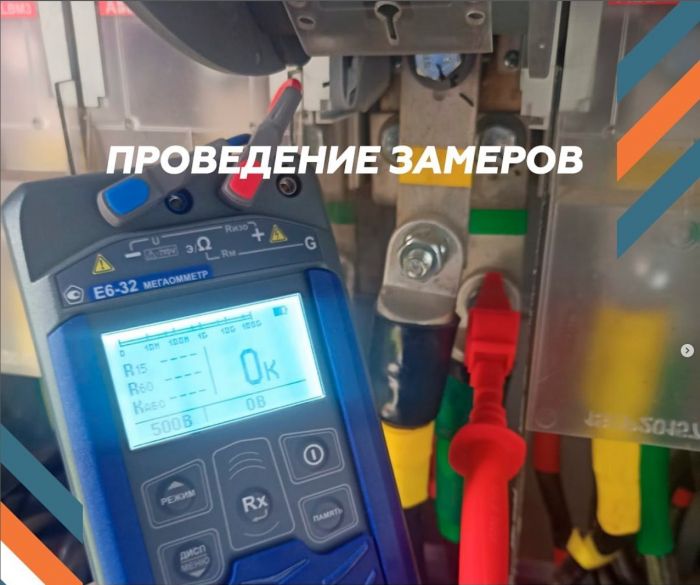Истра. ТП 3092. КЛ на дом 26 (Голованова, 15) - КЗ по всем фазам