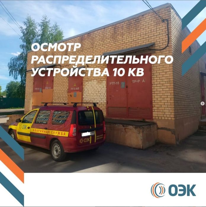 Островцы. РТП 15. Осмотр. Ру 10кВ, яч 12 перегорел предохранитель на ТН "Ж" Возможности установки на наших ячейках приборов учета 6 кВ нет.