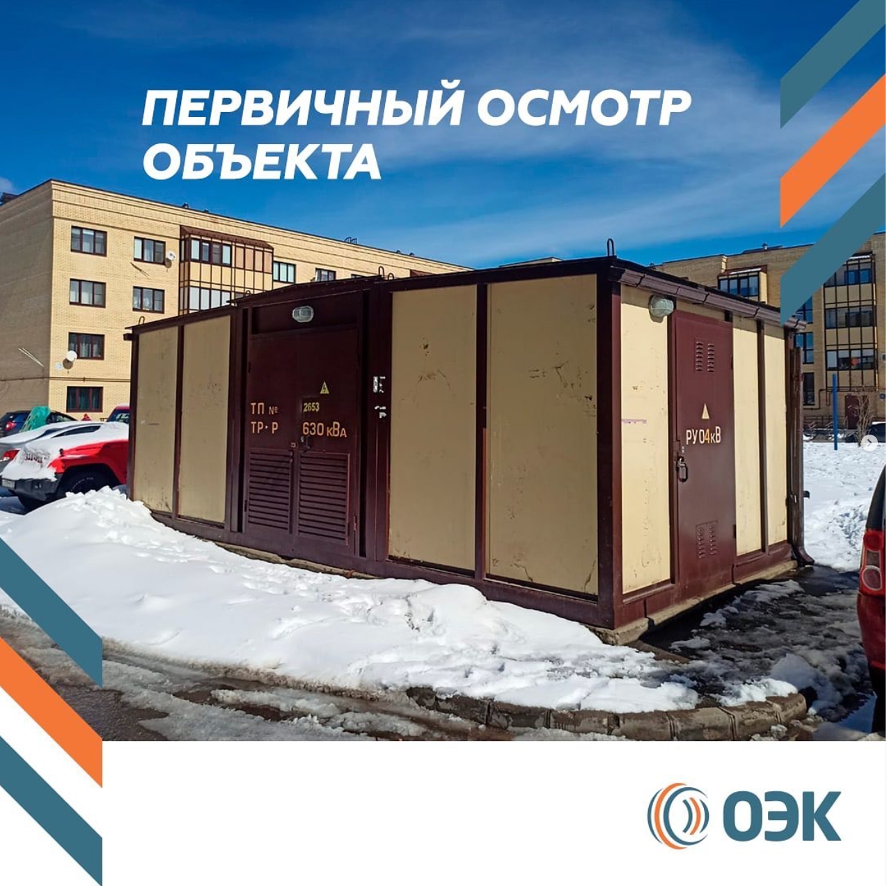 04.04.2022 Нахабино