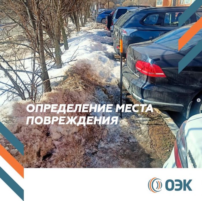 Продолжаем работу по устранению повреждения КЛ.