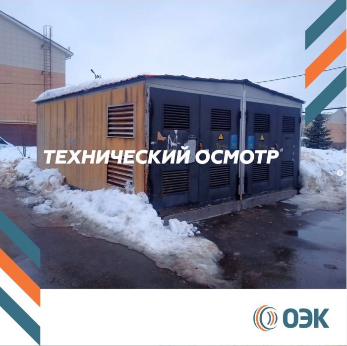 Трансформаторные подстанции служат для приема, распределения и передачи электроэнергии потребителям